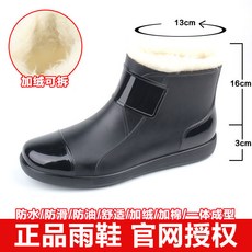 검정고무신구매