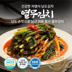 전라도 열무김치 국산 김치주문 얼갈이 저염식 추천 당일제조, 2kg x 1개