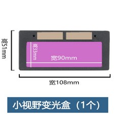 스몰용접면