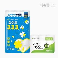휴지세트 행운의클로버 화이트 3겹 30롤 화장지 키친타월 150매 6롤 화장지세트, 1개