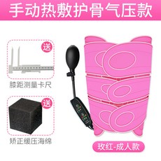 구르기 운동 밸트 치마 다리 홈트레이닝, AD-열_한 사이즈