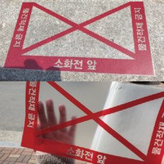새솔베리