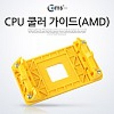 am4가이드