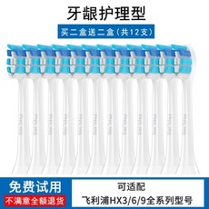 필립스hx3220a