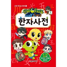 서울직업체험
