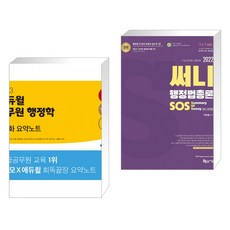 써니sos2022