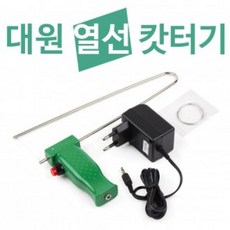 대원샵선불