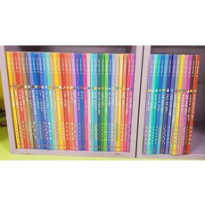 내친구과학공룡중고