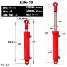 유압 실린더 리프트 양방향 리프팅 오일 트랙터 펌프, 3톤 스트로크 100, 1개