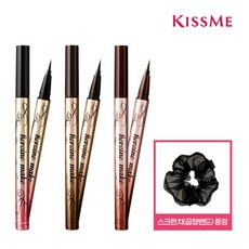 키스미프라임아이라이너