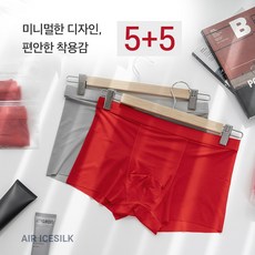 데일리데코 남성 아이스 실크 드로즈 기능성 스판 무봉제 쿨 남자 사계절 팬티 6P