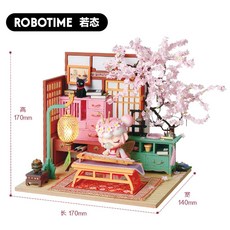 태연함 DIY 작은 집 핸드메이드 제작 시 점자 케이스 벚꽃 정프라모델 생일 선물 여성 잡동사니, 벚꽃 정자 포함 nanci 상패