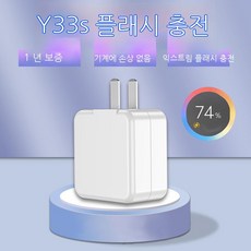 포텐트s9듀얼자동