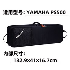 전자키보드 케이스 건반 디지털피아노 가방 키보드백 전자 악기 보관, YAMAHA PS500 MX88 MOXF8