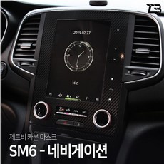 sm6네비