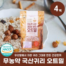 통곡물의 든든함! 우리밀 무농약 국산 귀리로 만든 오트밀 (360g x 4팩), 4개, 360g(1개)