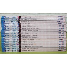 프뢰벨영아수학동화
