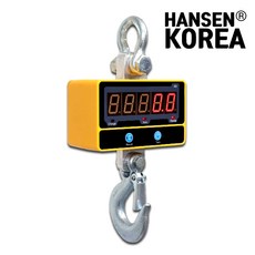 한센 전자저울 OCS-WZ 100g-A (100g-500kg) 매달림저울 크레인 호이스트 산업용 공업용 200kg 1톤 2톤,