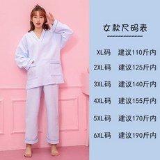 숯가마옷