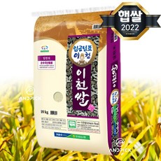 순천만햅쌀