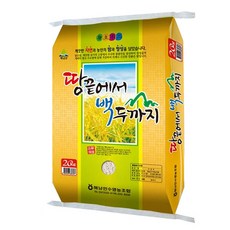 해남미소묵은지