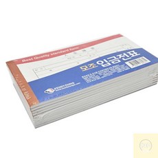 솔이월드 고급형 모조 입금전표 10개입 입금표