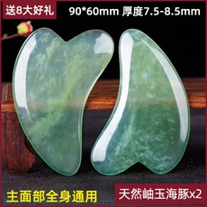 림프관마사지