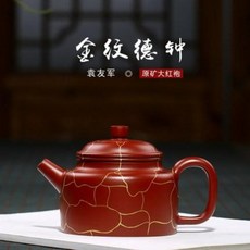 명가원복분자술