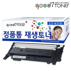 sl-c515w토너
