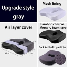 삼베방석쿠션세트