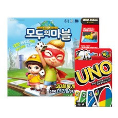 보드게임 모두의마블메가디럭스+우노카드 세트