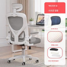 추천9 사무실회의용의자