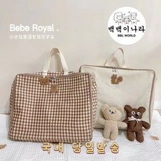 아기곰돌이가방
