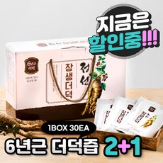 정선김치찐빵