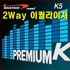 k5카오디오서랍장