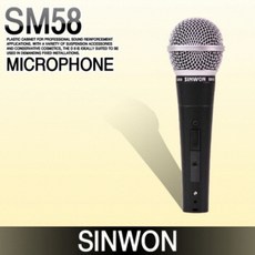 sm58마이크