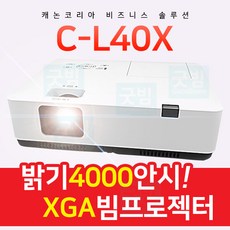 c-l40x