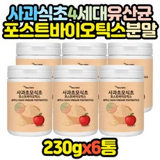 유산균만드는통