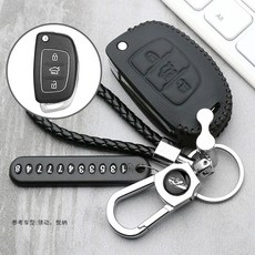 소나타건전지커버