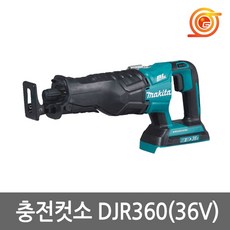 마끼다m3600bkc
