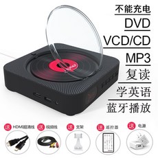 아날로그 감성 벽걸이 CD 플레이어 - 사각 CDP/DVD 올인원 레트로 음악감상 vcd mp3 학생 유아 동요 영어 학습 빈티지 씨디, 블랙+HDMI케이블+AV비디오케이블+대형브래킷 - 벽걸이cdp