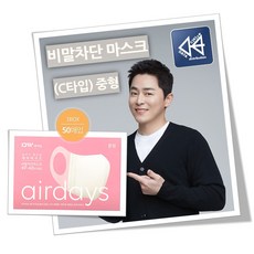 50매(5매x10팩) 에어데이즈 KF-AD 비말차단 마스크 중형 조정석마스크