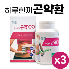 곤약100 곤약환 160g 곤약 분말 가루 100% 포만감 글루코만난 하루한끼 식사대용, 3개