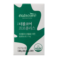 이츠코어 더블코어 프로폴리스 [필름형], 15일분, 1박스, 7.899g(263.3mg*30매)