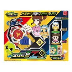 고스트볼어둠큐브