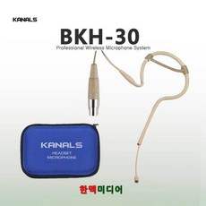 kanals무선마이크