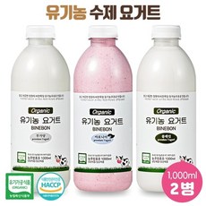 1등급 원유로 만든 유기농 요거트 3종 1000ml x 2개(무가당/플레인/아로니아), 플레인 요거트 1.000ml x 2개, 1L