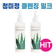 청미정 클렌징밀크