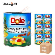 돌 트로피칼 후르츠칵테일 3062g 한박스 (3.062Kg 대용량 x 6ea)