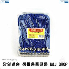 회사명찰집게 학술대회 목걸이집게 네임카드 걸이형명찰집게 사원증 사무용품 편리한명찰집게